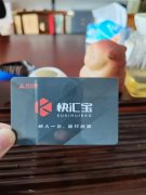手机pos机软件哪个手续费低点