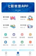 信用卡龙卡代还软件app(龙卡信用卡积分商城)