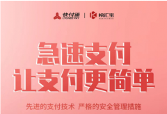 手机pos机操作流程(pos机刷卡的操作流程)