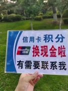 民生信用卡积分怎么兑换优酷会员