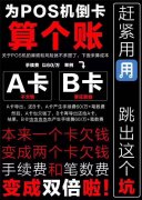 信用卡代还的软件下载(农业银行信用卡软件下载