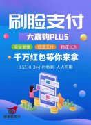 手机pos机是一清机器吗(一台pos机可以绑定两个手