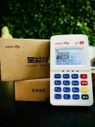 大额手机pos机(pos机可以刷大额吗)