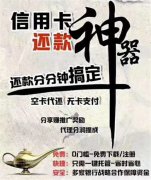 招商信用卡最低还款后剩下的钱怎么算利息（招