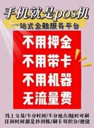 浦汇宝app怎么样可靠吗安全吗