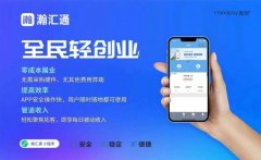 手机pos机哪个品牌不跳码（哪个品牌的pos机不跳