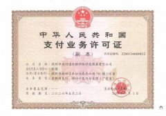 所有银联卡都能用的手机POS机