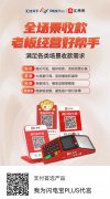 微信怎么申请商家收款码提现免费