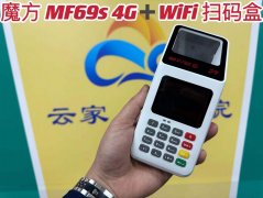 支付宝申请商家收款码怎么申请套取消费券