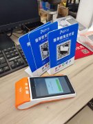支付宝商家收款码怎么取消花呗收款