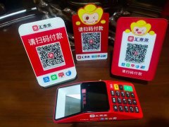 商家收款码怎么开通信用卡支付功能