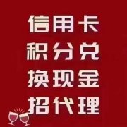 兴业银行信用卡积分兑换商城官网在哪里