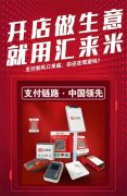 微信商家收款码涉嫌套现被冻结如何处理