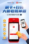 农商银行商家收款码怎么开通消费券呢