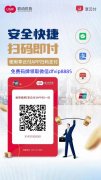 联动POS机—完美解决一机一码｜解决风控卡