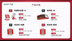 微信收款码怎么申请商家收款码免费安全吗