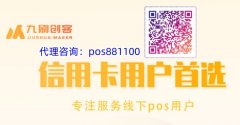 九刷创客一款不可错过的产品