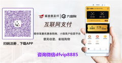 华为手机pos机哪个好（华为手机pos机哪个好用）