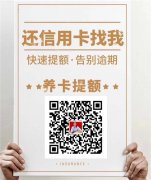 苹果官网买手机分期是信用卡还是储蓄卡