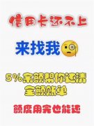 各银行信用卡分期利率2023最新