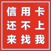工商银行信用卡可以分期还款吗