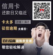 工商信用卡现金分期是什么意思