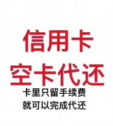 工行信用卡可以协商还款吗