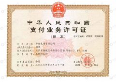 开运通注册推荐人怎么填？官方都是这么填写