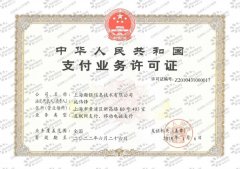 瀚银科技_瀚银pos机_瀚银24小时客服电话