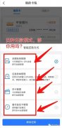 光大信用卡协商还款政策