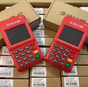 2023年八月份POS机交易量已出，榜单外的可以直接