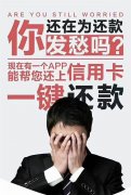 光大银行信用卡怎么办理分期还款