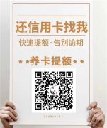 工商信用卡苹果官网24期分期