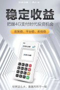 一机一户逐步落地执行！