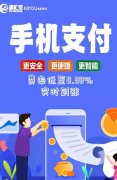 商家收款码怎么申请免费的