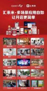 收款码怎么弄个人收款码微信