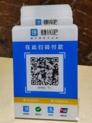 微信收款码怎么才能收信用卡的钱