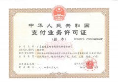 手机刷卡机pos软件有哪些？哪个可靠好用一点？