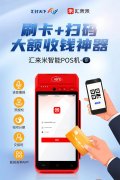 收款码聚合公司_收款码聚合公司怎么用