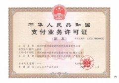2024年一款可以支付广发卡刷卡秒到账的APP，快汇