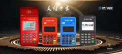 如何举报办理pos机的公司（如何举报办理pos机的