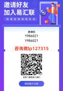 喵分手机pos机费率介绍及注册使用视频