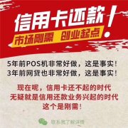 招行信用卡为什么不能办理账单分期