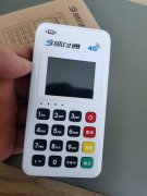盛付通pos机是盛pos吗