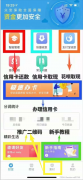 中信信用卡临时额度到期可以分期吗
