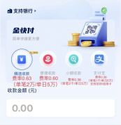 针对2024一机一户如何POS如何选择？