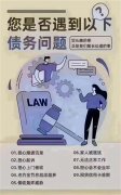 停息挂账 ｜ 五指山诉讼率为啥这么高？