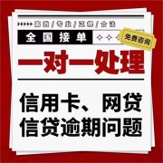 浦发银行信用卡逾期可以申请停息挂账吗