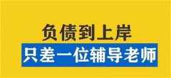 为什么有人嫌4厘利息太高，却用着月息2分的网贷