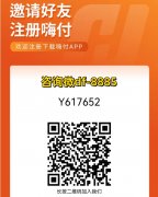 目前还能变商户的机器汇总